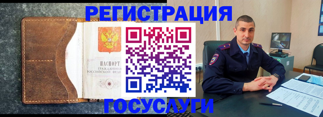 прописка в Ижевске