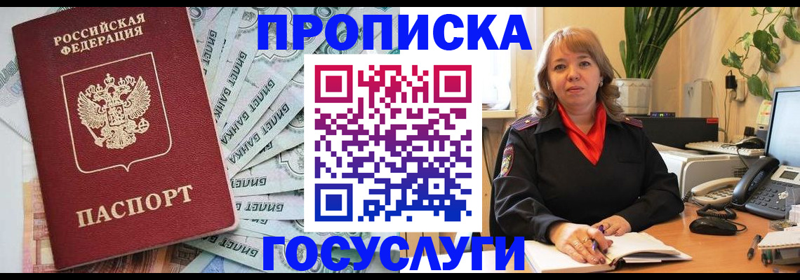 форма 3 в Ижевске